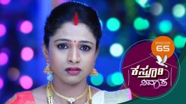 Kasthuri Nivasa S01E65 22nd November 2019 Full Episode