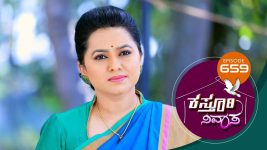 Kasthuri Nivasa S01E659 22nd January 2022 Full Episode