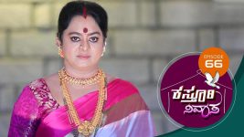 Kasthuri Nivasa S01E66 23rd November 2019 Full Episode