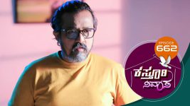 Kasthuri Nivasa S01E662 26th January 2022 Full Episode