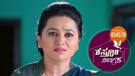 Kasthuri Nivasa S01E663 27th January 2022 Full Episode