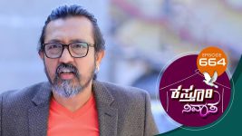 Kasthuri Nivasa S01E664 28th January 2022 Full Episode