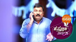 Kasthuri Nivasa S01E668 2nd February 2022 Full Episode