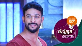 Kasthuri Nivasa S01E67 25th November 2019 Full Episode