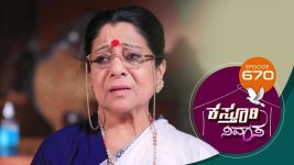 Kasthuri Nivasa S01E670 4th February 2022 Full Episode