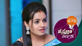 Kasthuri Nivasa S01E672 7th February 2022 Full Episode