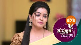 Kasthuri Nivasa S01E673 8th February 2022 Full Episode