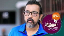 Kasthuri Nivasa S01E674 9th February 2022 Full Episode