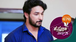 Kasthuri Nivasa S01E676 11th February 2022 Full Episode