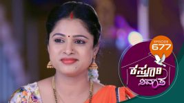 Kasthuri Nivasa S01E677 12th February 2022 Full Episode