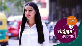 Kasthuri Nivasa S01E679 15th February 2022 Full Episode