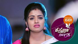 Kasthuri Nivasa S01E681 17th February 2022 Full Episode