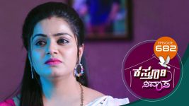 Kasthuri Nivasa S01E682 18th February 2022 Full Episode