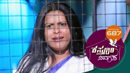 Kasthuri Nivasa S01E687 24th February 2022 Full Episode