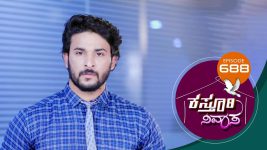 Kasthuri Nivasa S01E688 25th February 2022 Full Episode