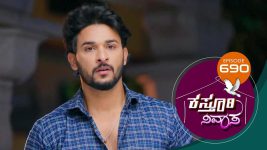 Kasthuri Nivasa S01E690 28th February 2022 Full Episode