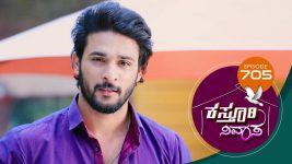 Kasthuri Nivasa S01E705 17th March 2022 Full Episode