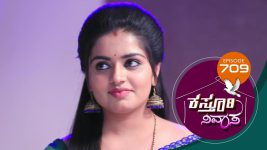 Kasthuri Nivasa S01E709 22nd March 2022 Full Episode