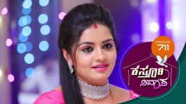 Kasthuri Nivasa S01E711 24th March 2022 Full Episode