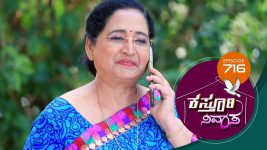 Kasthuri Nivasa S01E716 30th March 2022 Full Episode