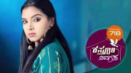 Kasthuri Nivasa S01E718 1st April 2022 Full Episode