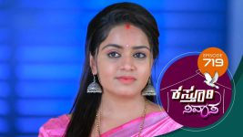 Kasthuri Nivasa S01E719 2nd April 2022 Full Episode