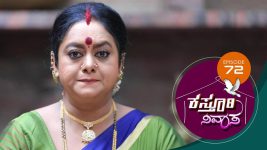 Kasthuri Nivasa S01E72 30th November 2019 Full Episode