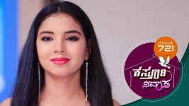 Kasthuri Nivasa S01E721 5th April 2022 Full Episode