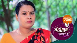 Kasthuri Nivasa S01E726 11th April 2022 Full Episode