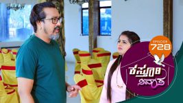 Kasthuri Nivasa S01E728 13th April 2022 Full Episode