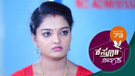 Kasthuri Nivasa S01E73 2nd December 2019 Full Episode