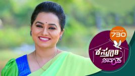 Kasthuri Nivasa S01E730 15th April 2022 Full Episode