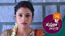 Kasthuri Nivasa S01E75 4th December 2019 Full Episode