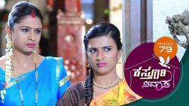 Kasthuri Nivasa S01E79 9th December 2019 Full Episode