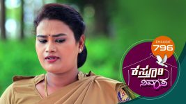 Kasthuri Nivasa S01E796 1st July 2022 Full Episode