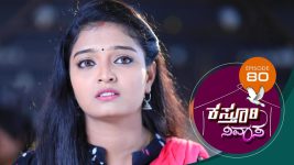 Kasthuri Nivasa S01E80 10th December 2019 Full Episode