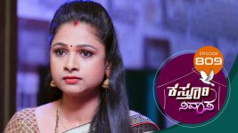 Kasthuri Nivasa S01E809 16th July 2022 Full Episode