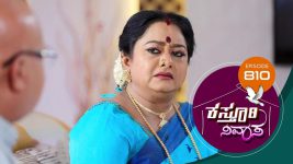 Kasthuri Nivasa S01E810 18th July 2022 Full Episode