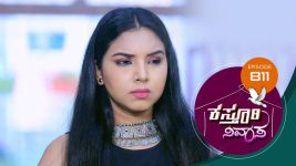 Kasthuri Nivasa S01E811 19th July 2022 Full Episode