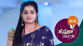 Kasthuri Nivasa S01E812 20th July 2022 Full Episode