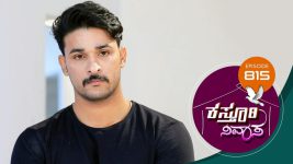 Kasthuri Nivasa S01E815 23rd July 2022 Full Episode