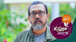 Kasthuri Nivasa S01E817 26th July 2022 Full Episode