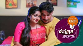 Kasthuri Nivasa S01E821 30th July 2022 Full Episode