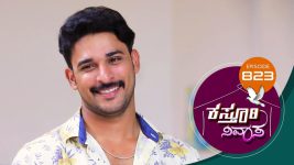 Kasthuri Nivasa S01E823 2nd August 2022 Full Episode