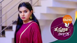 Kasthuri Nivasa S01E828 8th August 2022 Full Episode