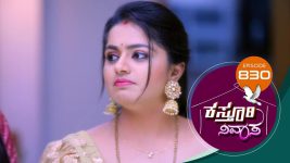 Kasthuri Nivasa S01E830 10th August 2022 Full Episode