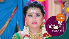 Kasthuri Nivasa S01E832 12th August 2022 Full Episode