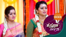 Kasthuri Nivasa S01E833 13th August 2022 Full Episode