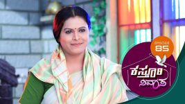 Kasthuri Nivasa S01E85 16th December 2019 Full Episode