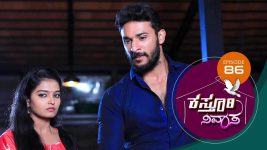 Kasthuri Nivasa S01E86 17th December 2019 Full Episode